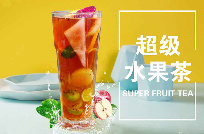 呼兰水果茶培训